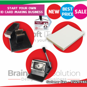 ID/ Identity Card Making Business Startup Kit Materials by Brainsoft